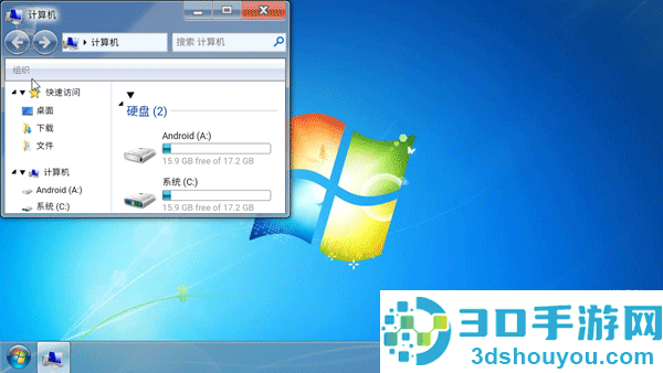 win7模拟器手机版官方中文版(Win7 Simu)