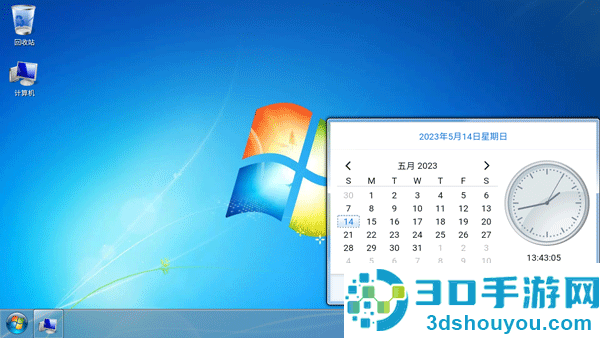 win7模拟器手机版官方中文版(Win7 Simu)
