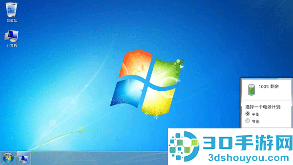 win7模拟器手机版官方中文版(Win7 Simu)