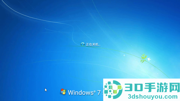 win7模拟器手机版官方中文版(Win7 Simu)