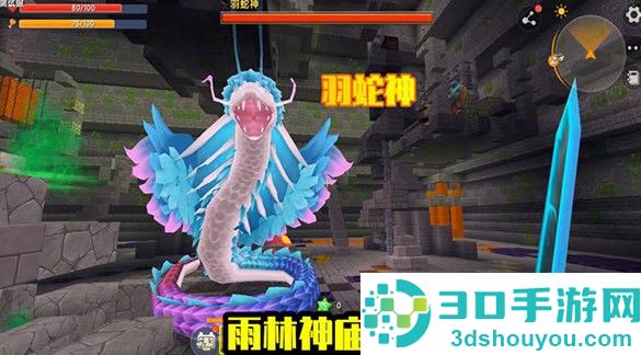 迷你世界雨林版本官方正版下载
