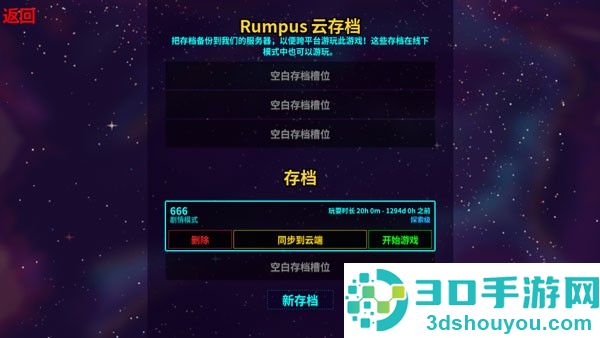 崩溃大陆2安卓版(Crashlands 2)