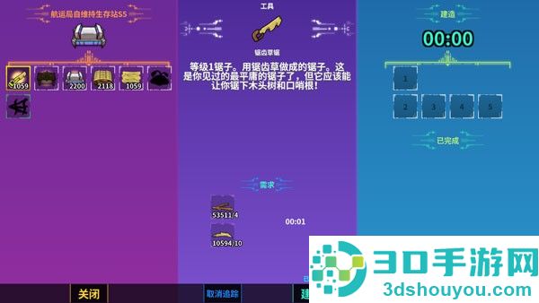崩溃大陆2安卓版(Crashlands 2)