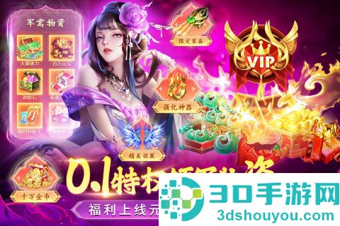 三国我是主公九游版
