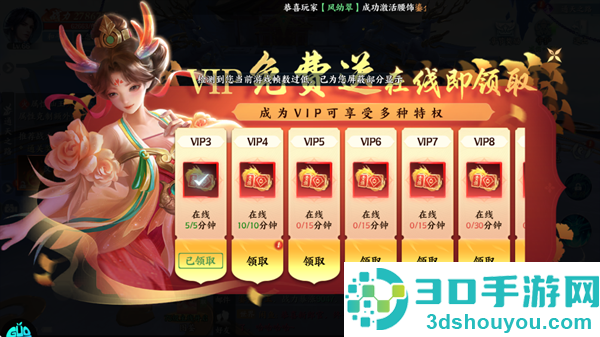 大道争锋0.1折版本