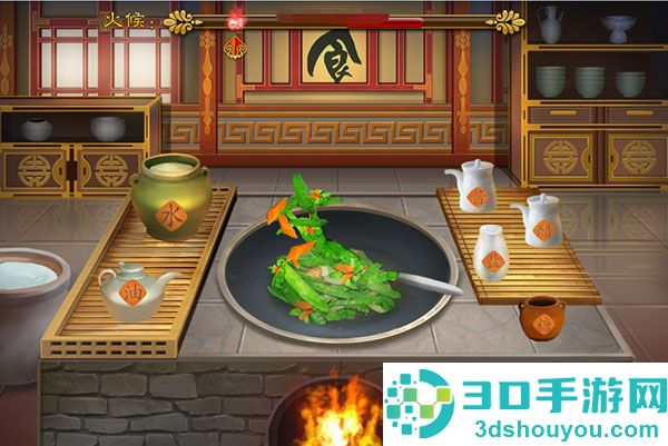 熹妃传手游