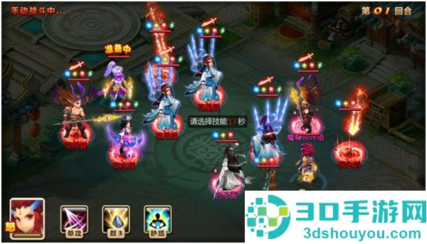 妖神传九游版
