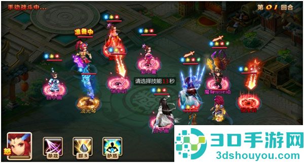 妖神传九游版