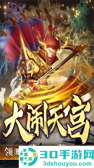 捕鱼新纪元九游版