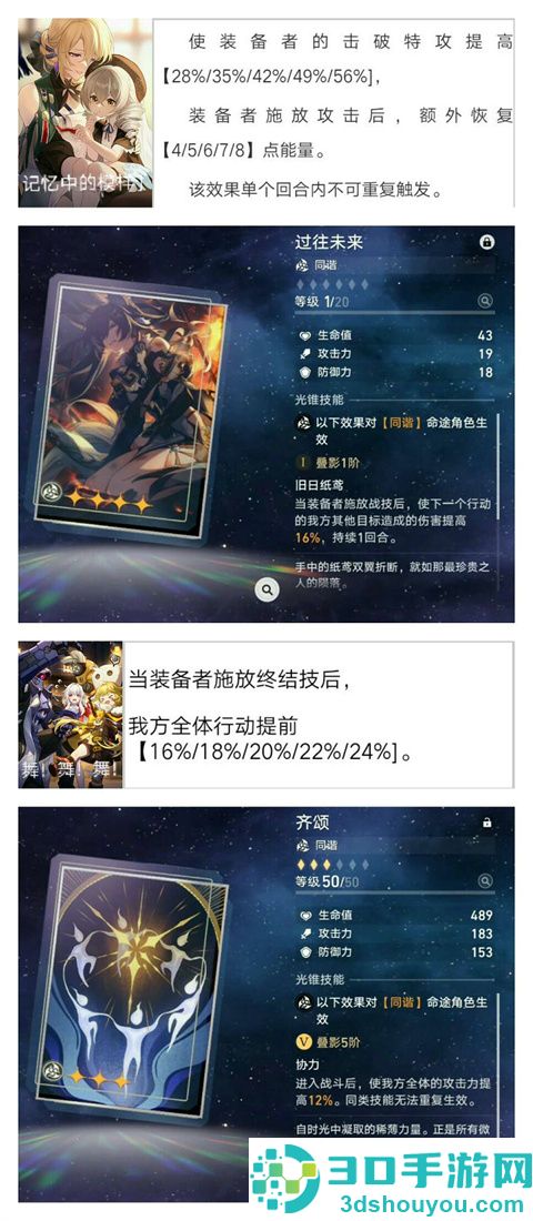 崩铁星穹铁道云游戏手机版(云·星穹铁道)