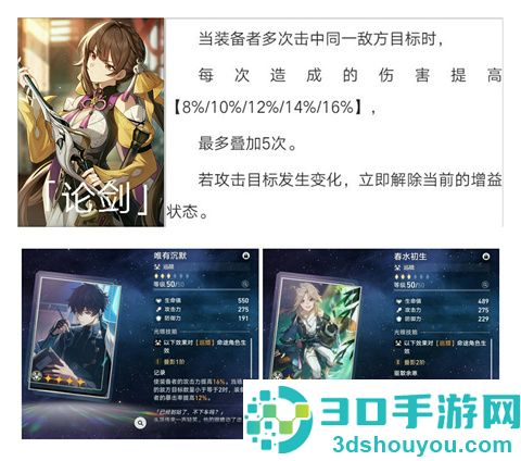 崩铁星穹铁道云游戏手机版(云·星穹铁道)