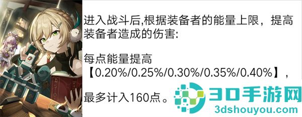 崩铁星穹铁道云游戏手机版(云·星穹铁道)