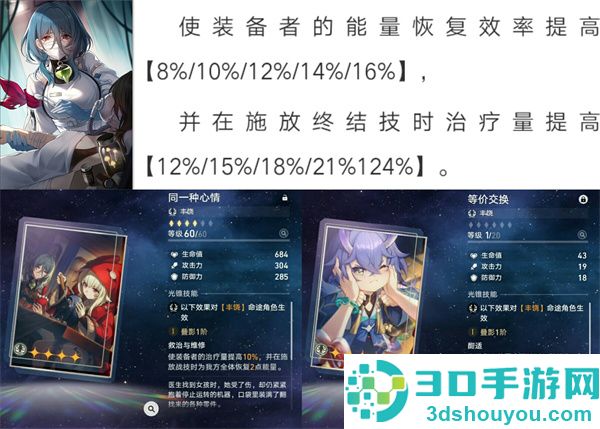 崩铁星穹铁道云游戏手机版(云·星穹铁道)