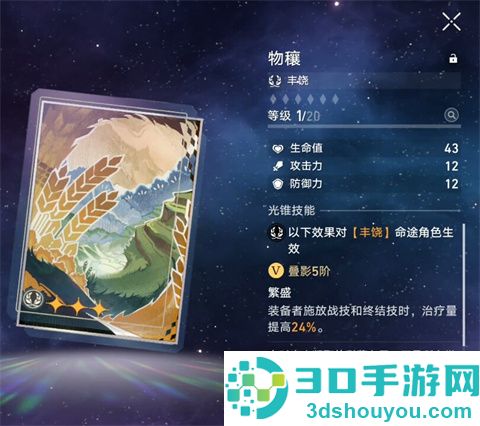 崩铁星穹铁道云游戏手机版(云·星穹铁道)