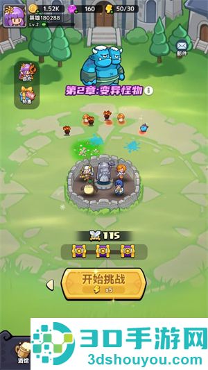 渣渣英雄游戏