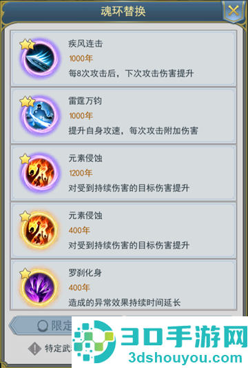 斗罗大陆打金版官方正版最新版本