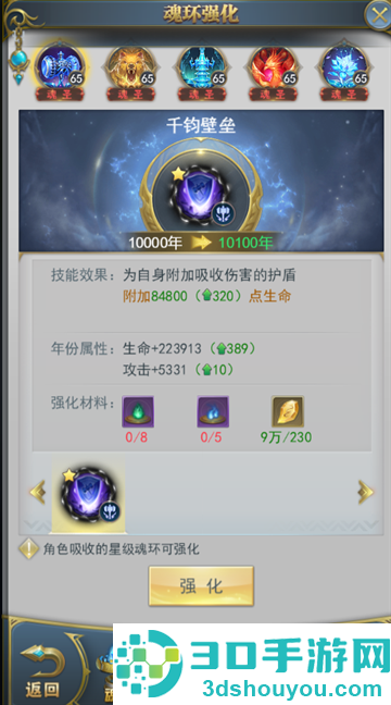 斗罗大陆打金版官方正版最新版本