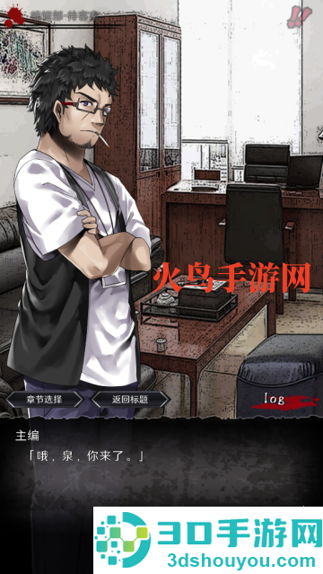 奇忆手游
