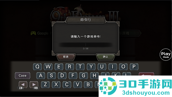 第九黎明作弊菜单(9th Dawn Remake)