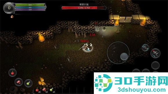 第九黎明作弊菜单(9th Dawn Remake)