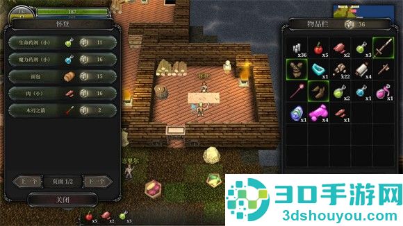 第九黎明作弊菜单(9th Dawn Remake)
