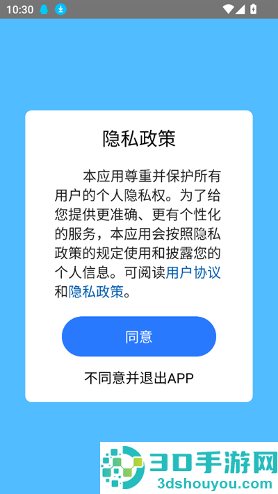 小航ai助手官方版下载