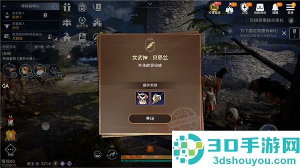 黑色沙漠日服(黒い砂漠モバイル)