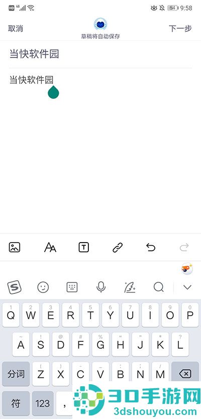 csdn博客app下载手机版