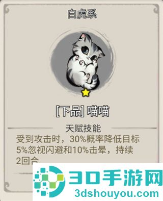 山海北荒卷下载官方最新版