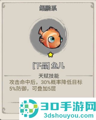 山海北荒卷下载官方最新版