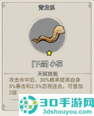 山海北荒卷下载官方最新版