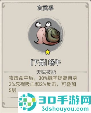 山海北荒卷下载官方最新版