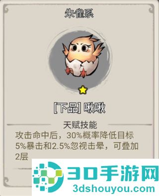 山海北荒卷下载官方最新版