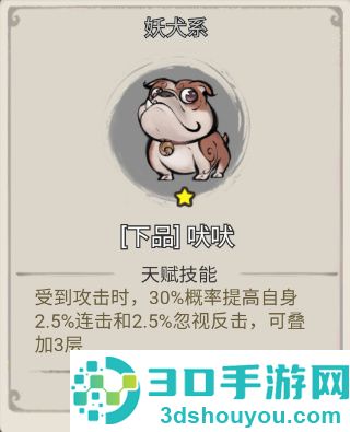 山海北荒卷下载官方最新版