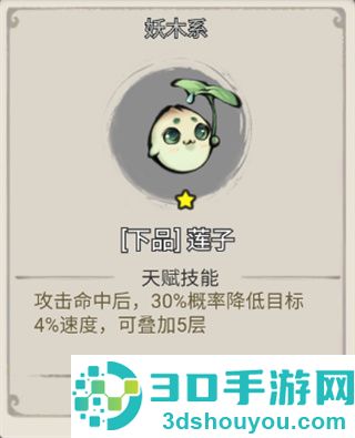 山海北荒卷下载官方最新版