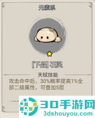 山海北荒卷下载官方最新版