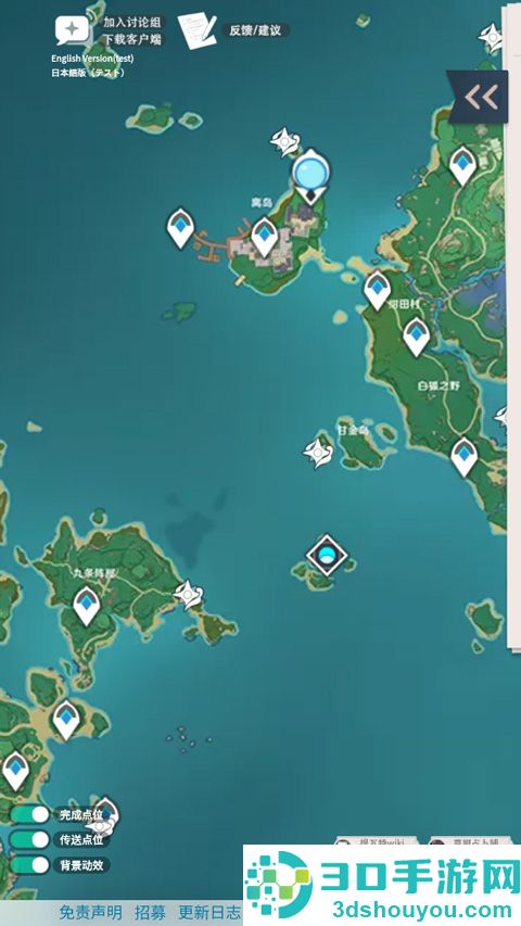 原神地图资源查询器手机版