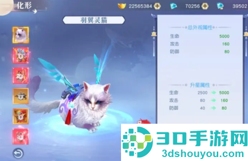 醉美人手机游戏