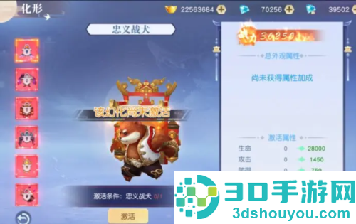 醉美人手机游戏