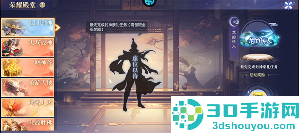 醉美人手机游戏