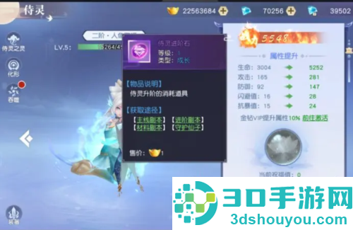 醉美人手机游戏