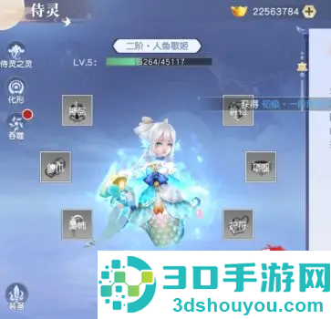 醉美人手机游戏