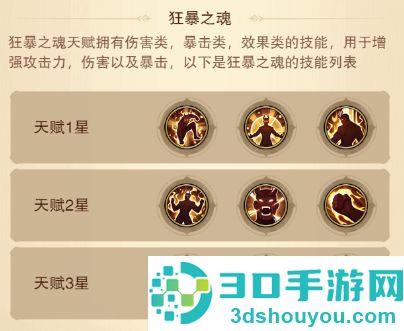 异兽擎天下载