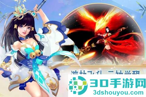异兽擎天下载