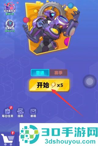 赛博纪元手游官方
