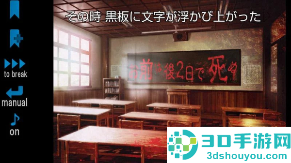 書いてある体験版游戏