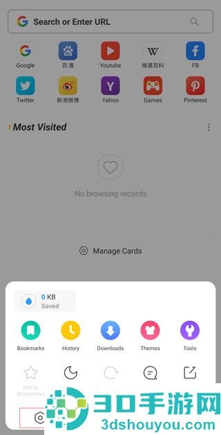 uc浏览器国际版(UC Browser)