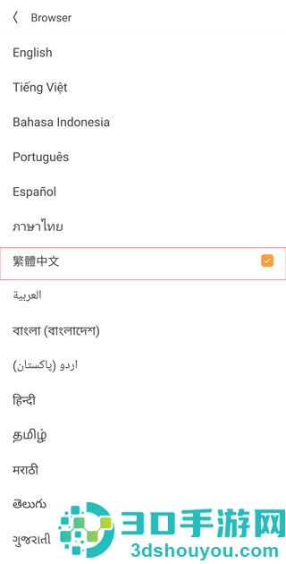 uc浏览器国际版(UC Browser)