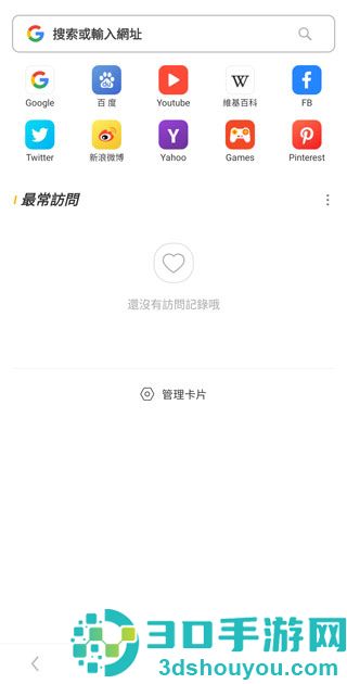 uc浏览器国际版(UC Browser)