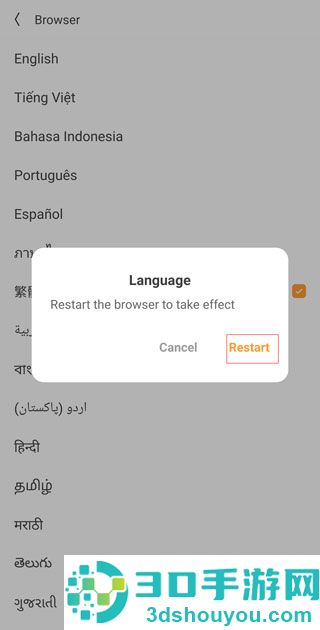uc浏览器国际版(UC Browser)